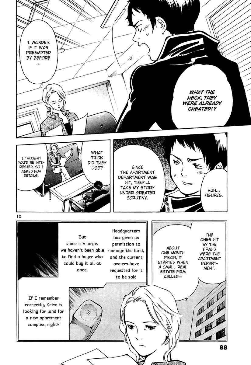 Page 10 Chapter 80 Kurosagi: The Black Swindler