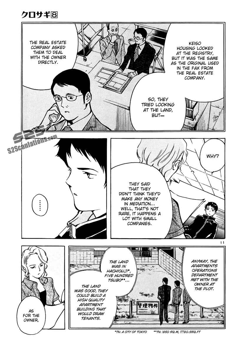 Page 11 Chapter 80 Kurosagi: The Black Swindler