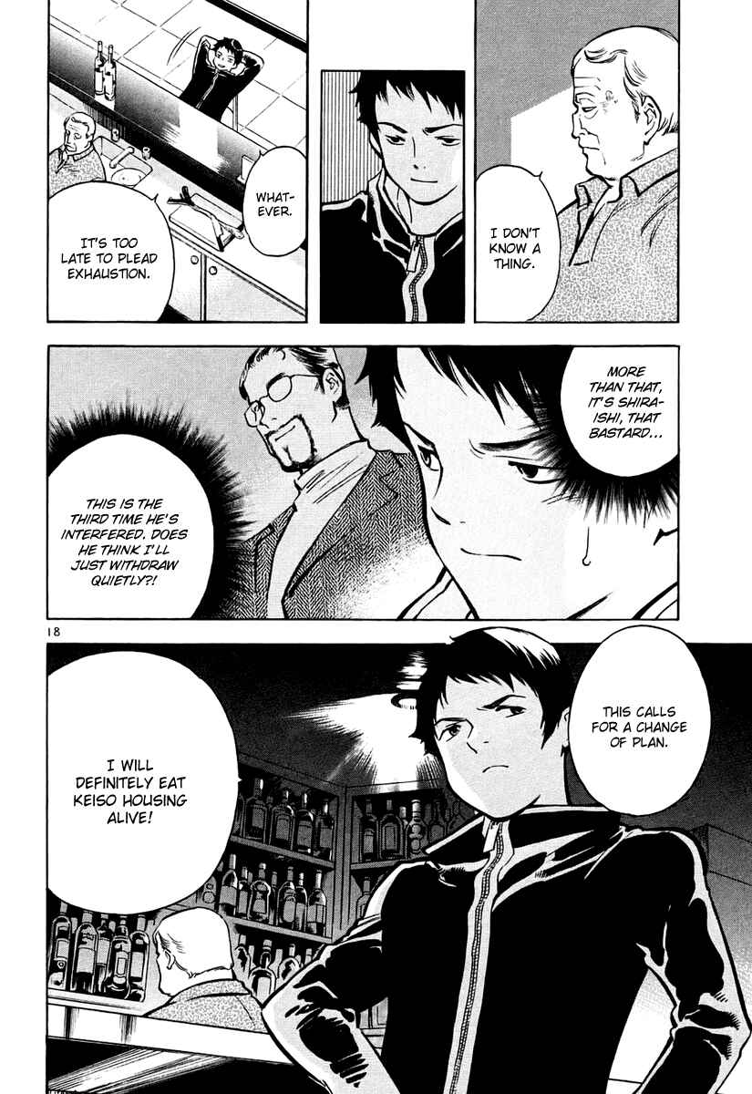 Page 18 Chapter 80 Kurosagi: The Black Swindler