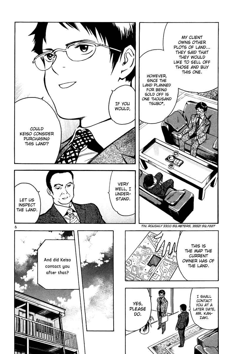 Page 6 Chapter 80 Kurosagi: The Black Swindler