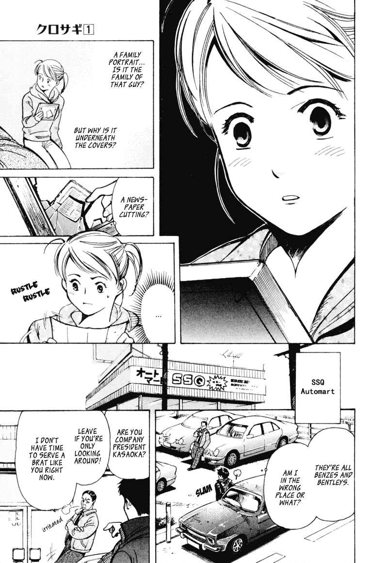 Page 11 Chapter 8 Kurosagi: The Black Swindler