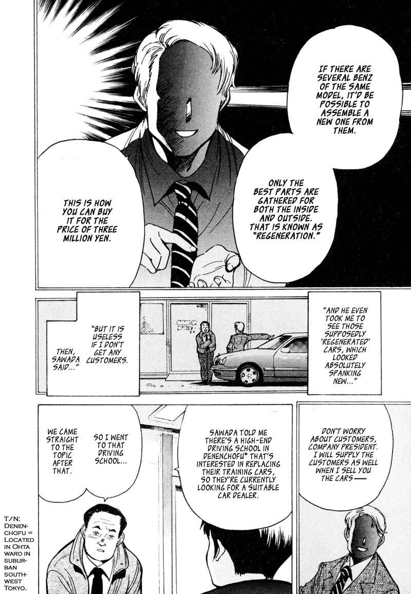 Page 14 Chapter 8 Kurosagi: The Black Swindler