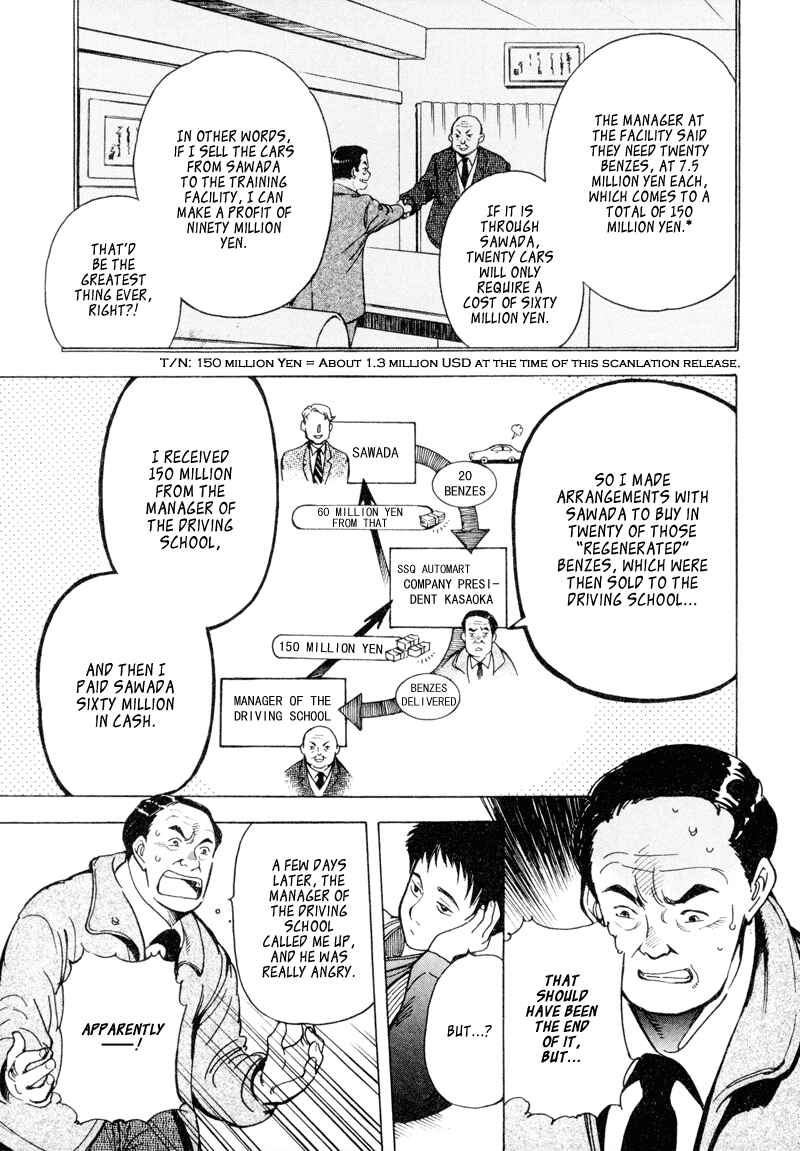 Page 15 Chapter 8 Kurosagi: The Black Swindler