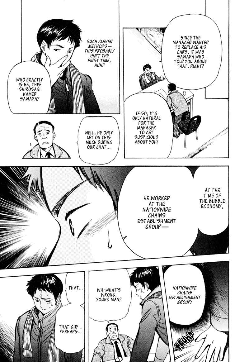 Page 19 Chapter 8 Kurosagi: The Black Swindler