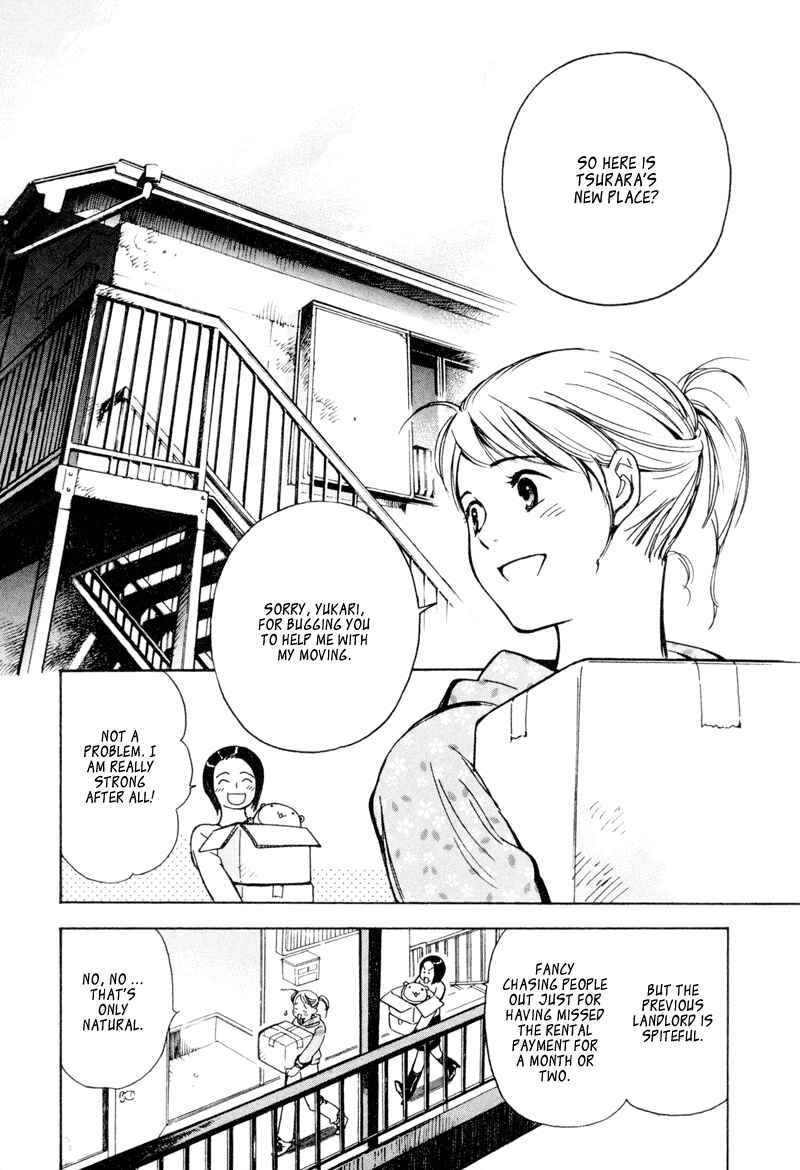 Page 3 Chapter 8 Kurosagi: The Black Swindler