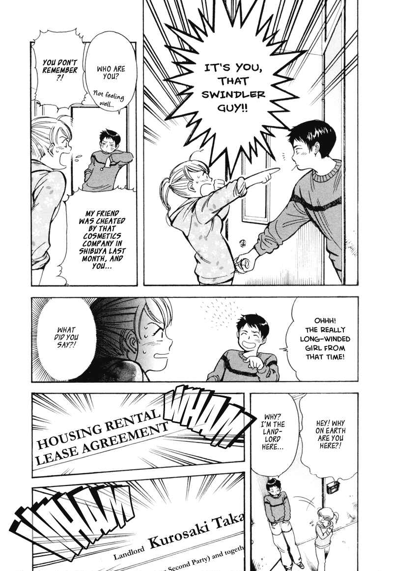 Page 6 Chapter 8 Kurosagi: The Black Swindler