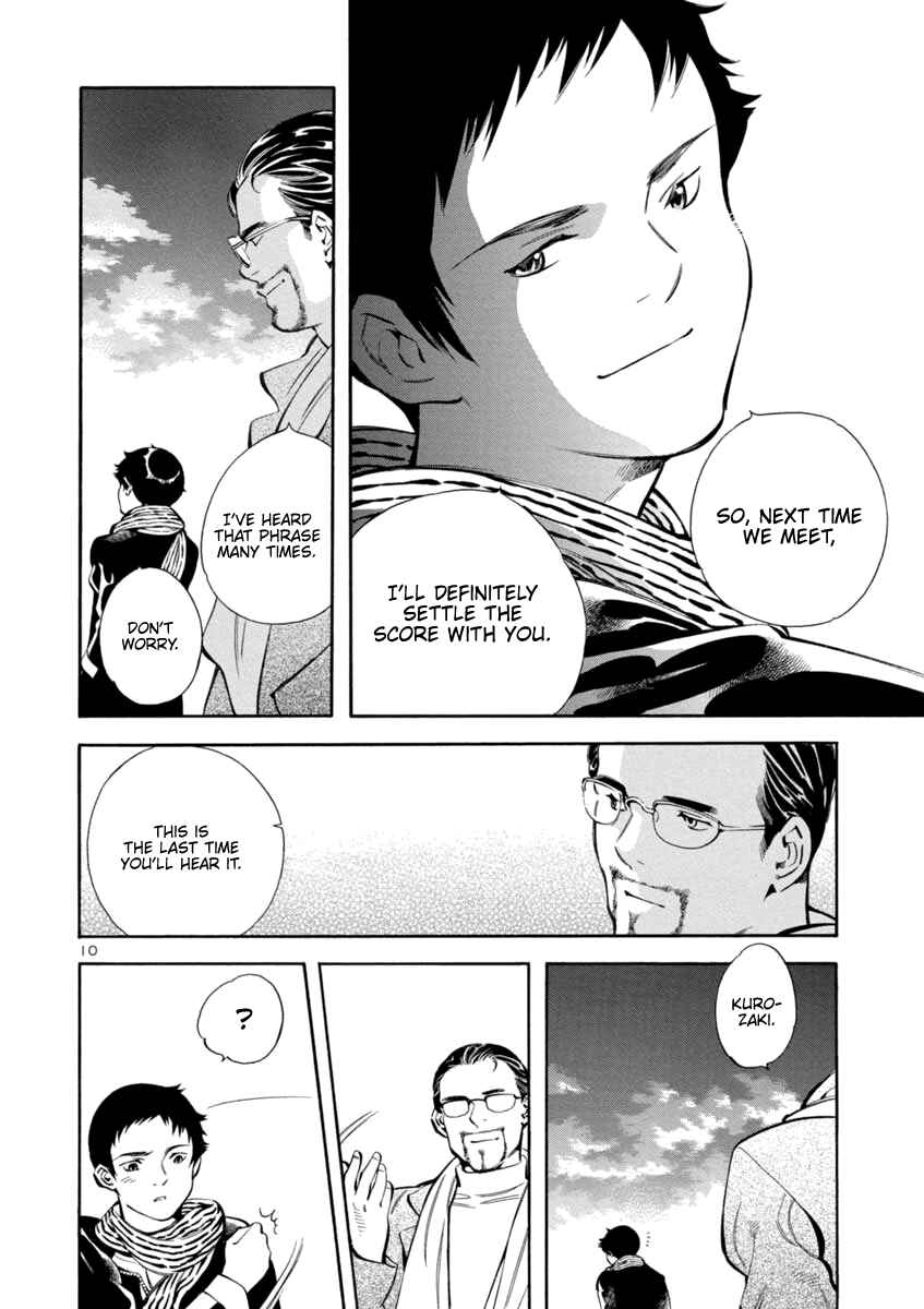 Page 10 Chapter 152 Kurosagi: The Black Swindler