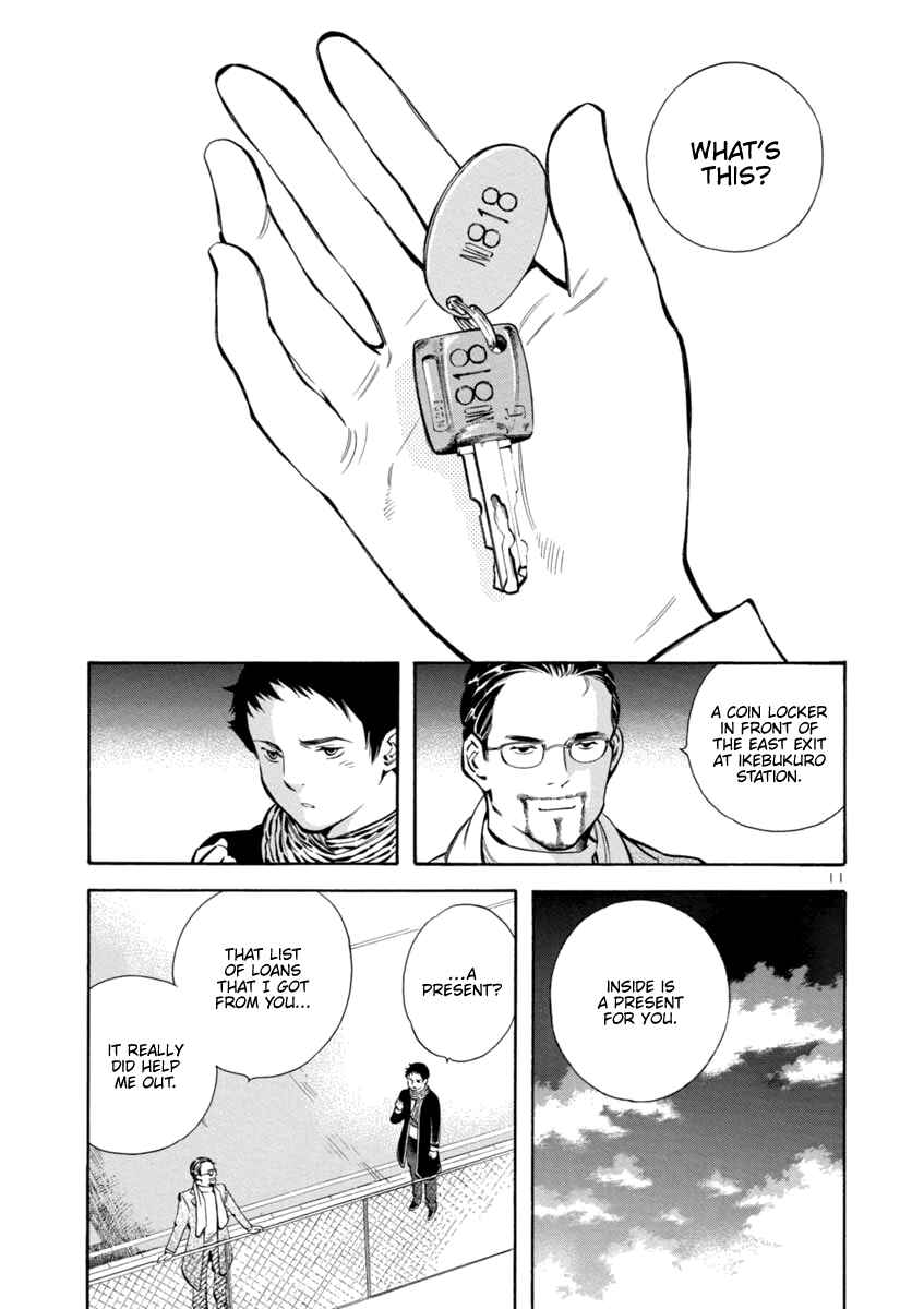Page 11 Chapter 152 Kurosagi: The Black Swindler