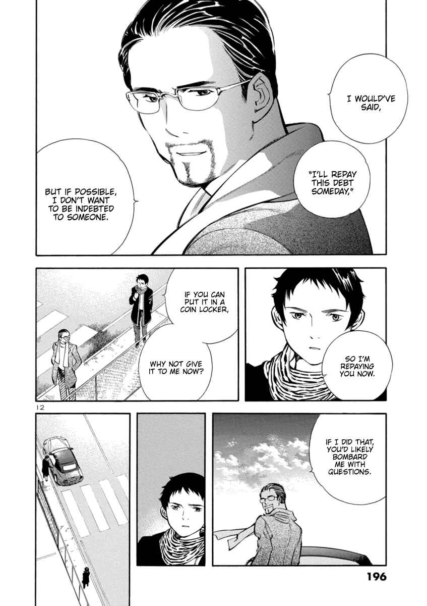 Page 12 Chapter 152 Kurosagi: The Black Swindler