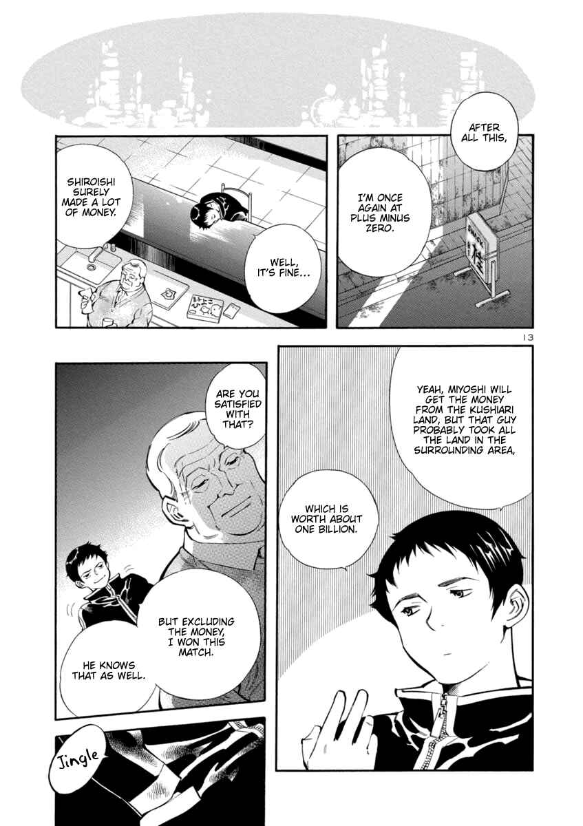 Page 13 Chapter 152 Kurosagi: The Black Swindler