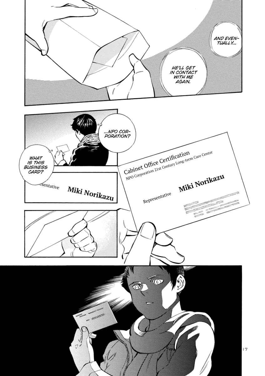 Page 17 Chapter 152 Kurosagi: The Black Swindler