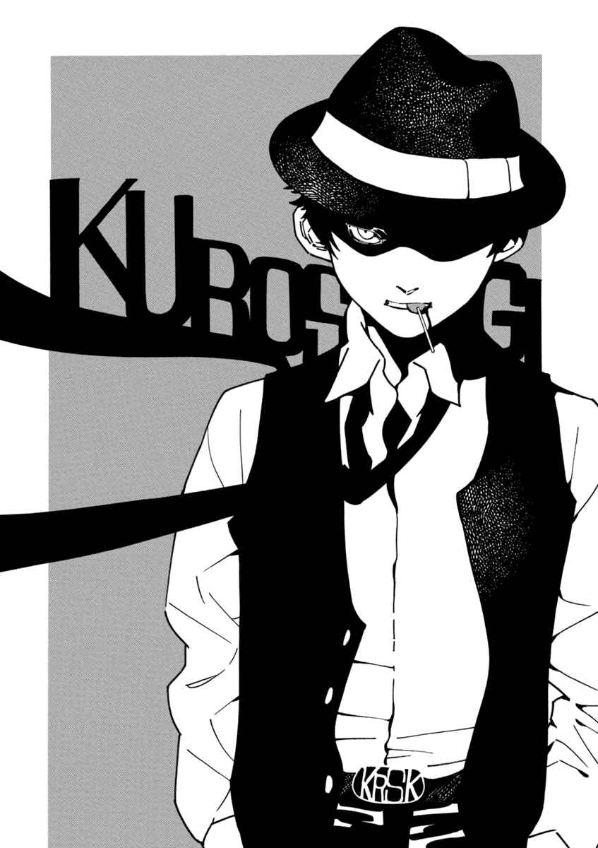 Page 23 Chapter 152 Kurosagi: The Black Swindler