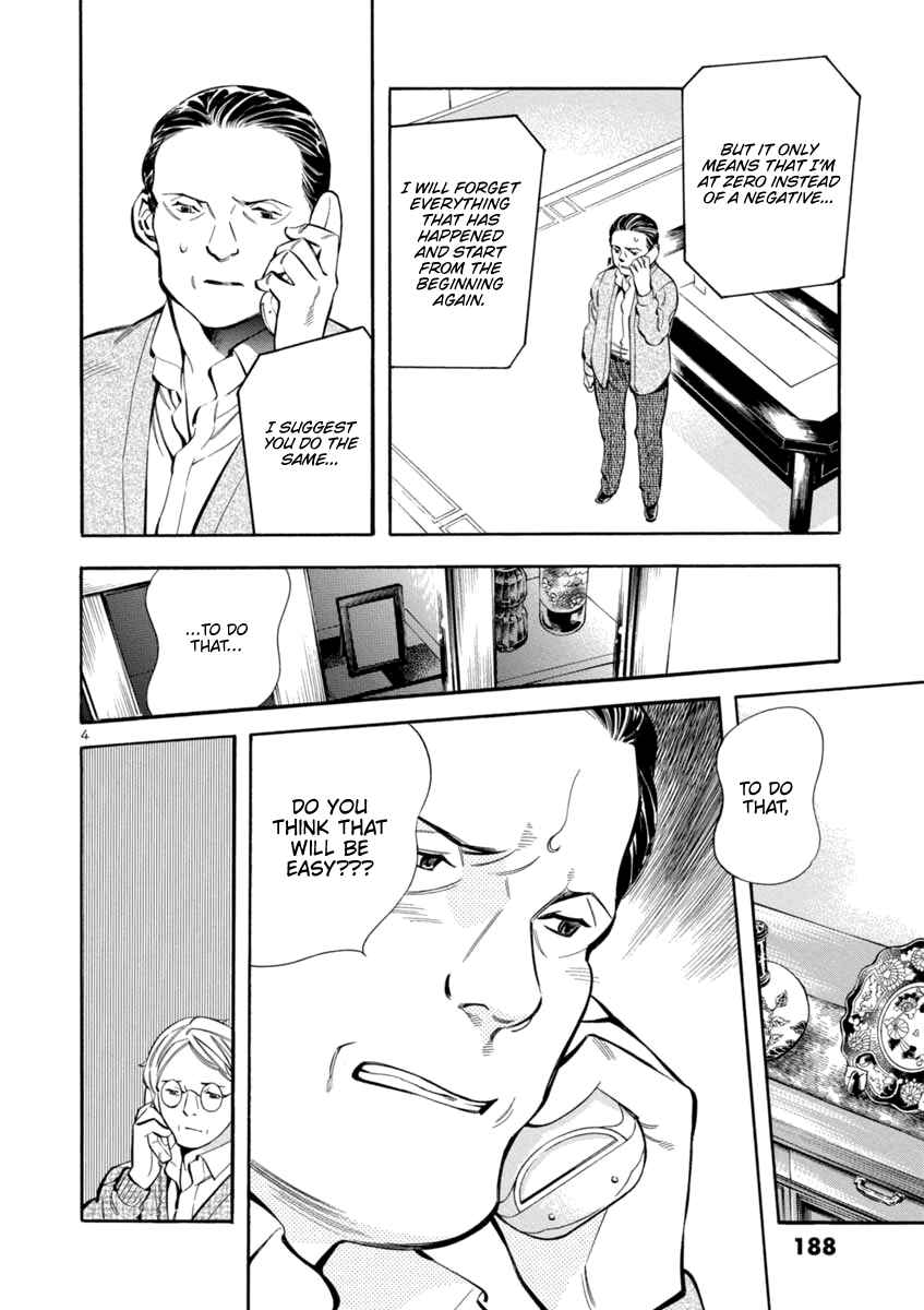 Page 4 Chapter 152 Kurosagi: The Black Swindler