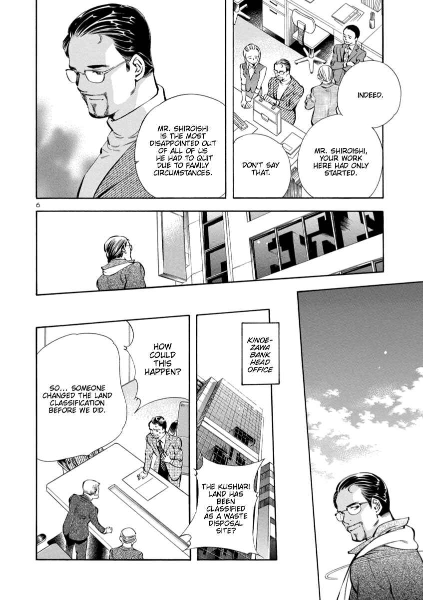 Page 6 Chapter 152 Kurosagi: The Black Swindler