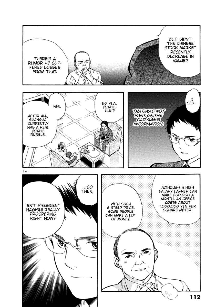 Page 14 Chapter 136 Kurosagi: The Black Swindler