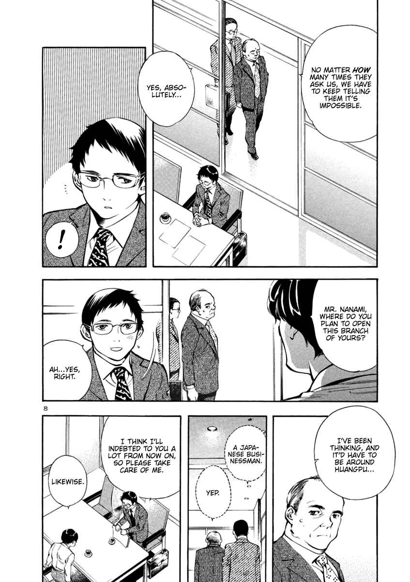 Page 8 Chapter 136 Kurosagi: The Black Swindler