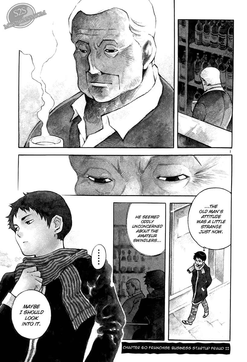 Page 1 Chapter 60 Kurosagi: The Black Swindler
