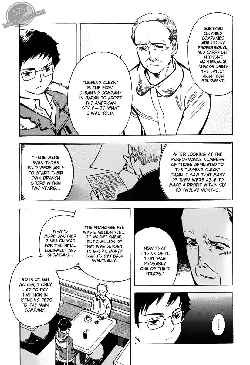 Page 12 Chapter 60 Kurosagi: The Black Swindler