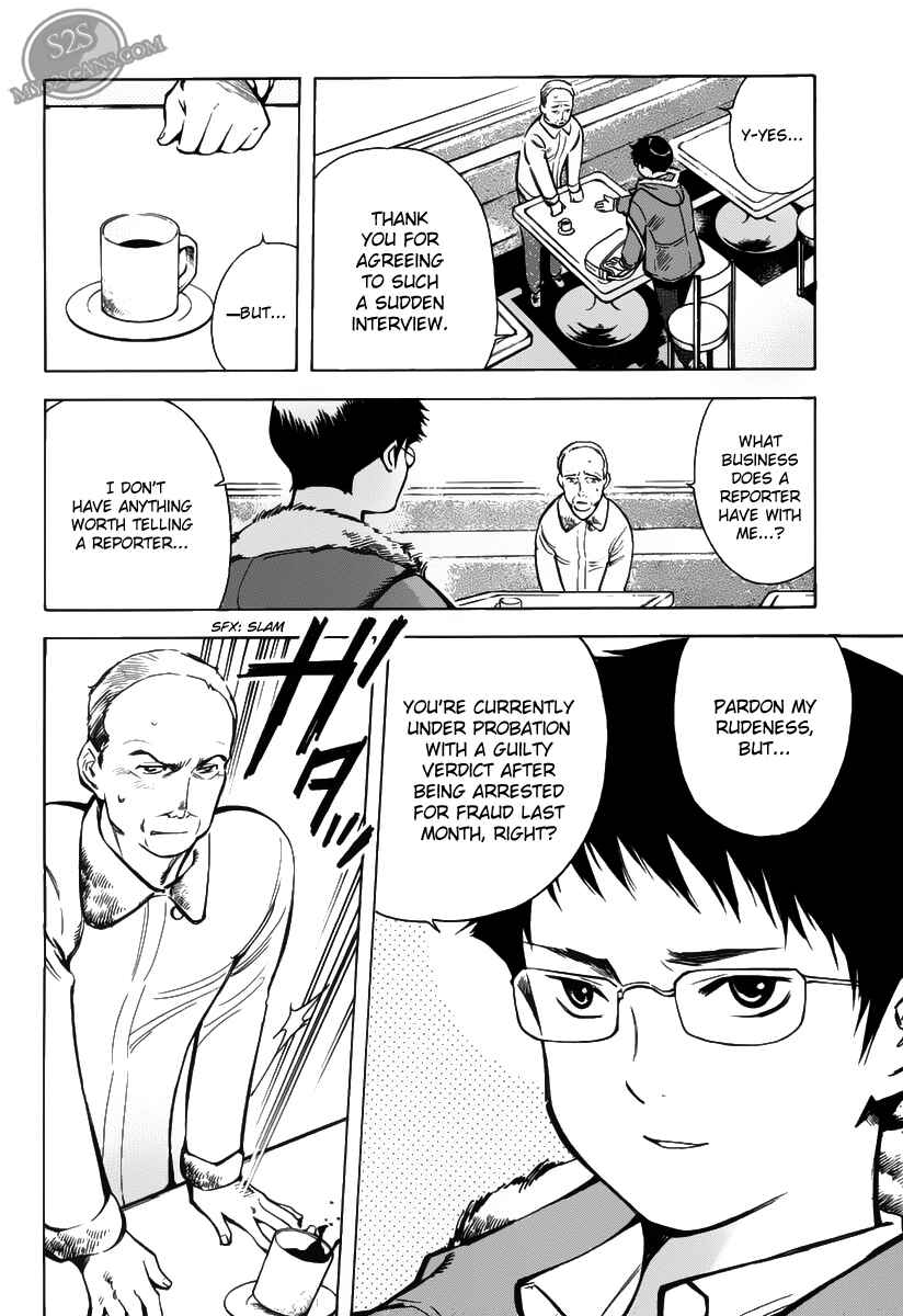 Page 5 Chapter 60 Kurosagi: The Black Swindler