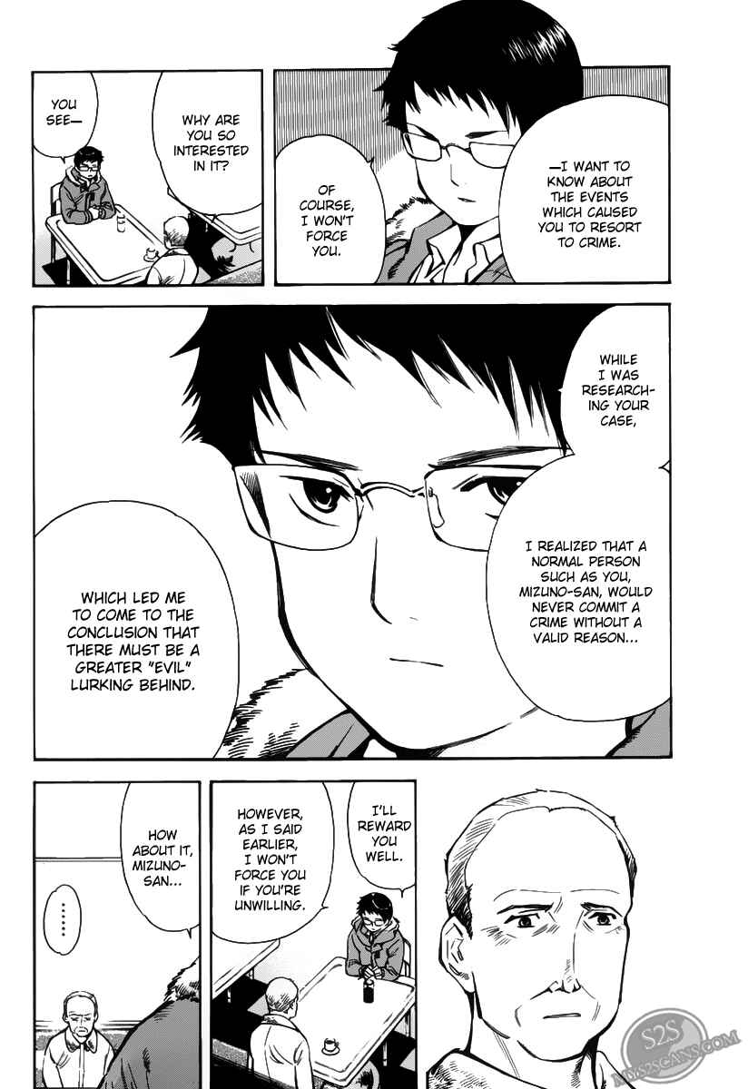 Page 7 Chapter 60 Kurosagi: The Black Swindler