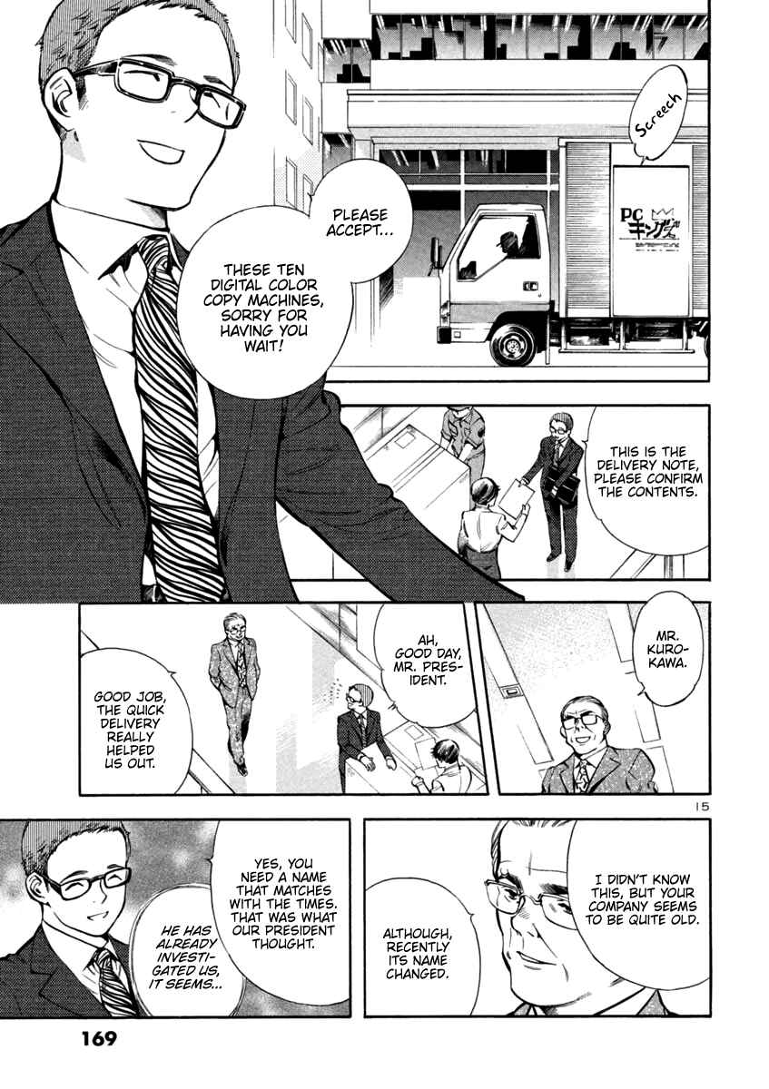 Page 15 Chapter 128 Kurosagi: The Black Swindler