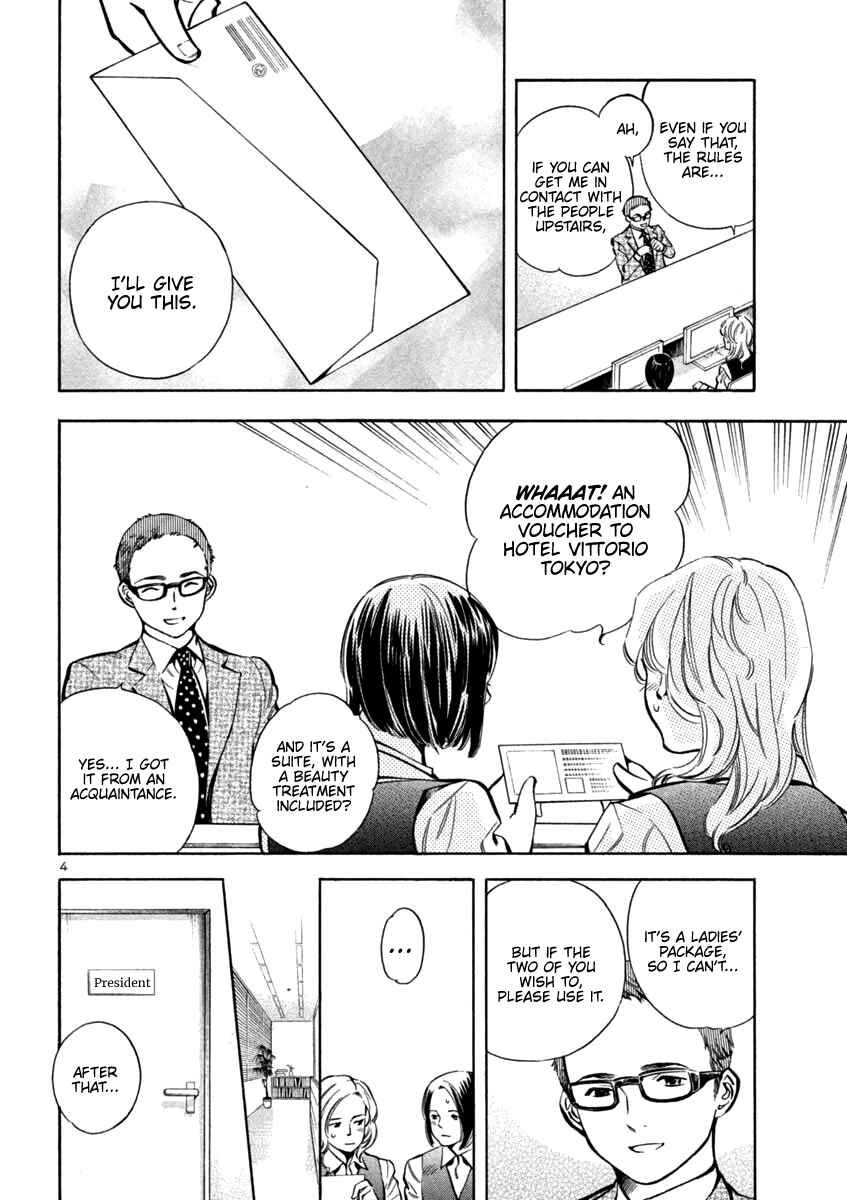 Page 4 Chapter 128 Kurosagi: The Black Swindler