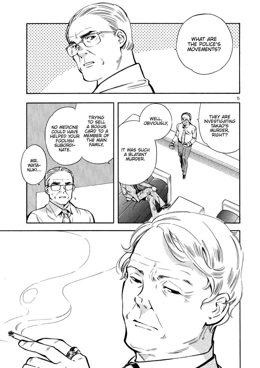 Page 5 Chapter 128 Kurosagi: The Black Swindler