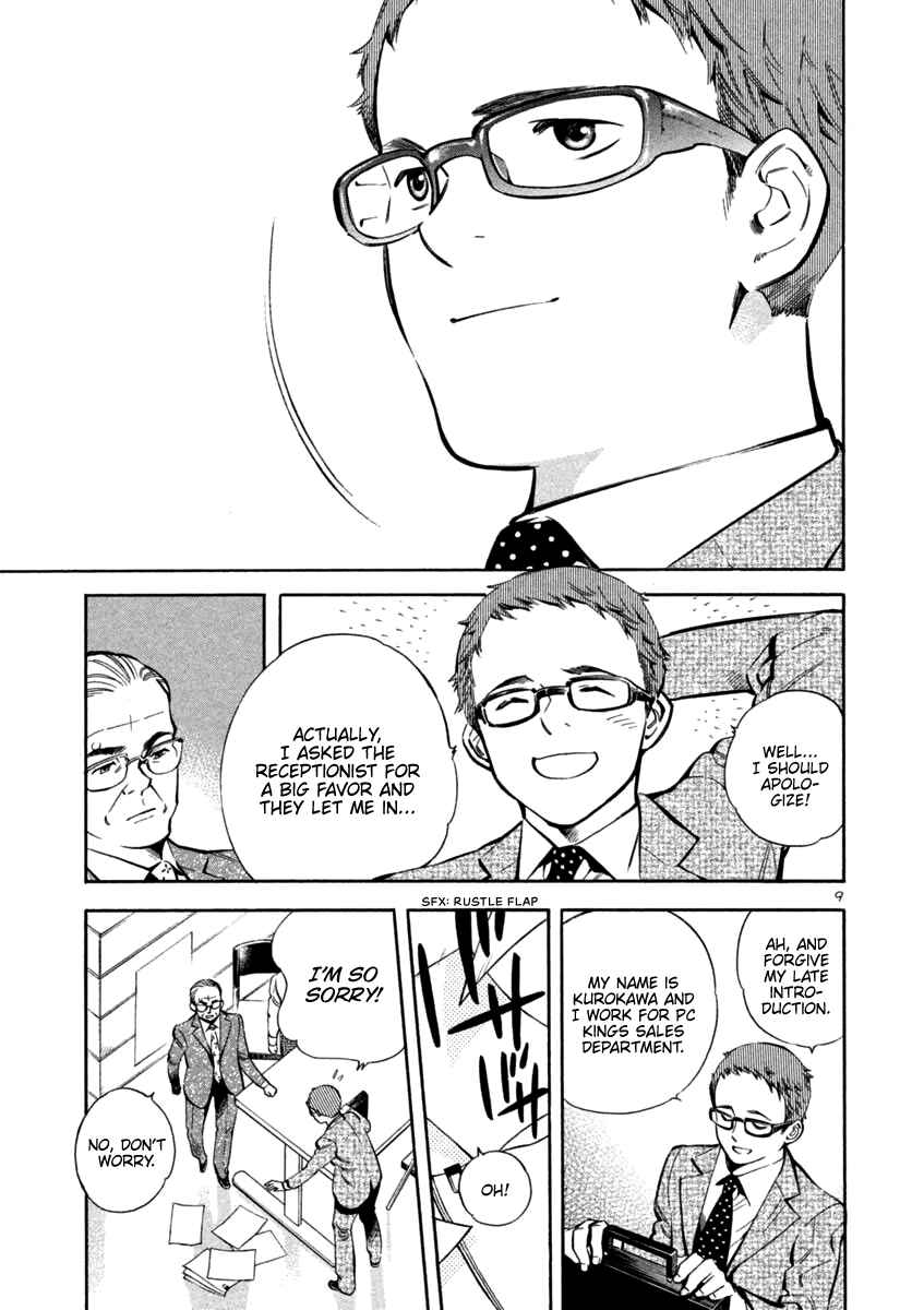 Page 9 Chapter 128 Kurosagi: The Black Swindler