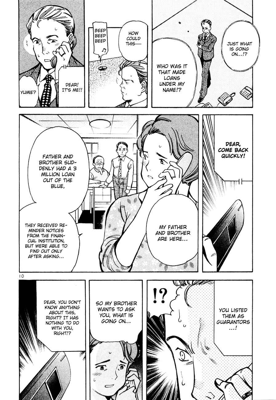Page 10 Chapter 43 Kurosagi: The Black Swindler