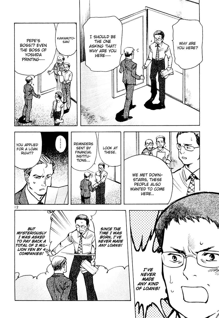 Page 12 Chapter 43 Kurosagi: The Black Swindler