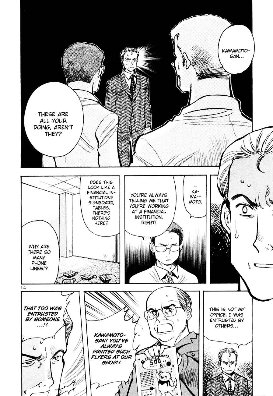 Page 14 Chapter 43 Kurosagi: The Black Swindler