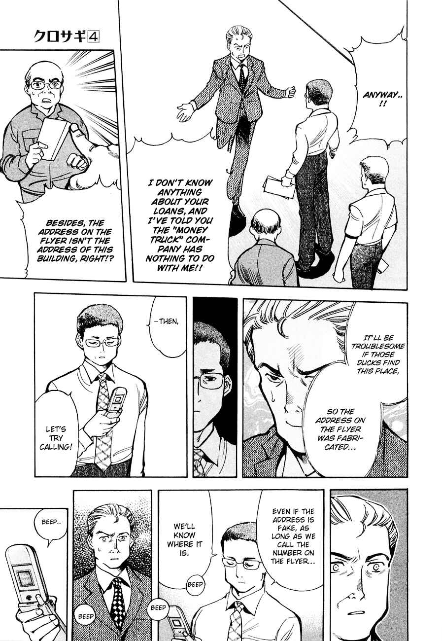 Page 15 Chapter 43 Kurosagi: The Black Swindler