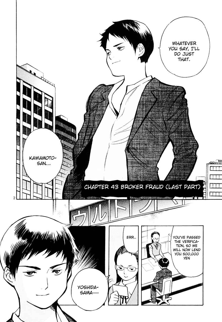 Page 2 Chapter 43 Kurosagi: The Black Swindler