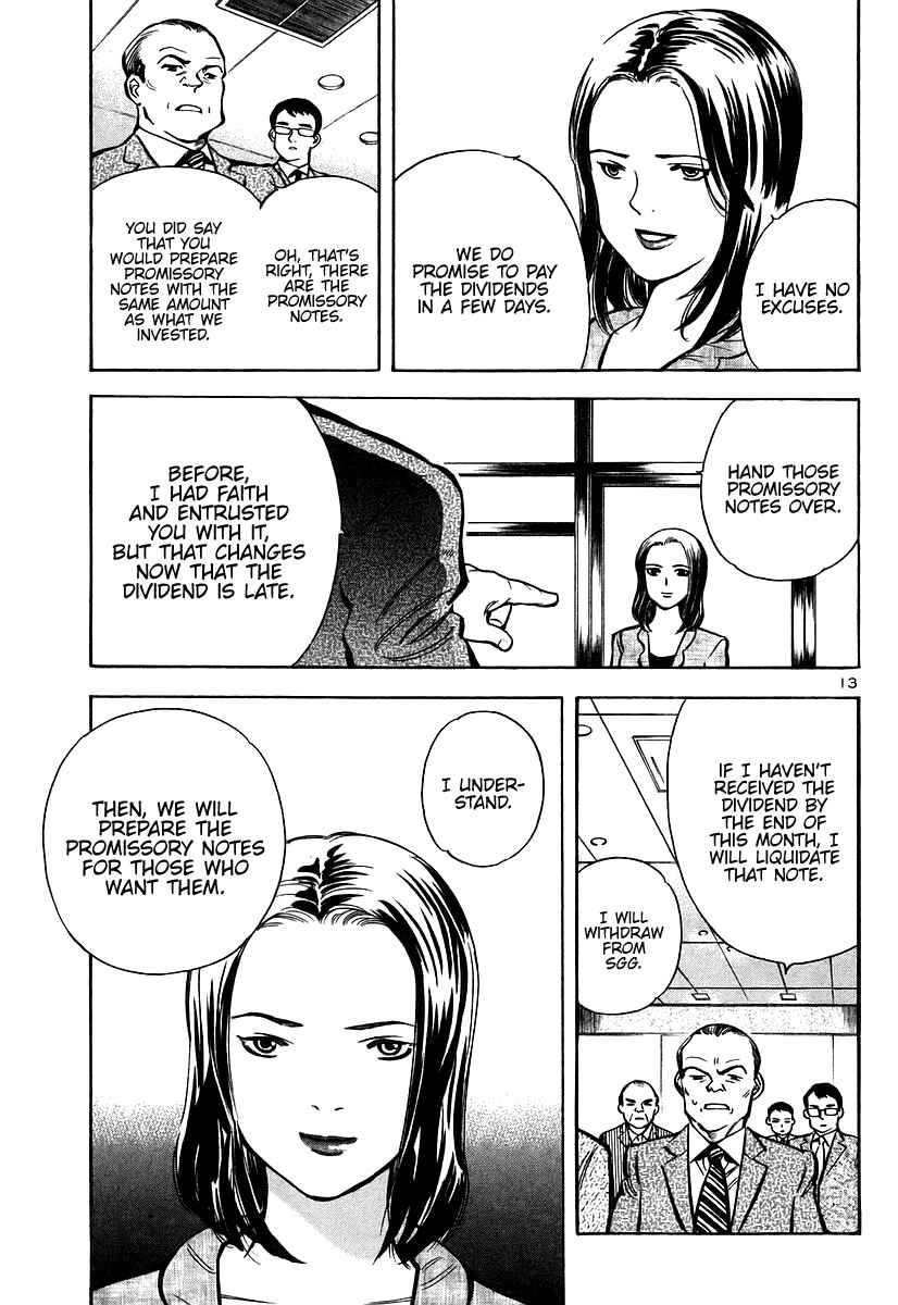 Page 13 Chapter 104 Kurosagi: The Black Swindler