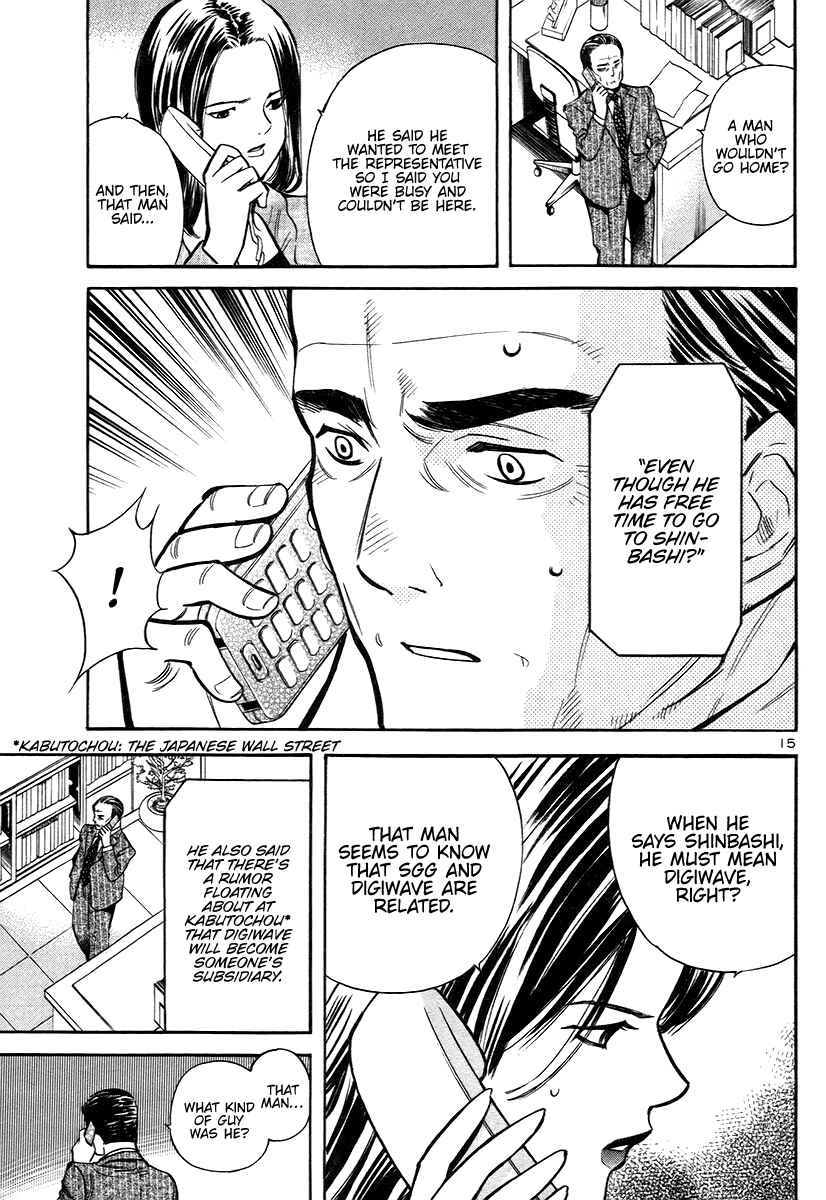 Page 15 Chapter 104 Kurosagi: The Black Swindler