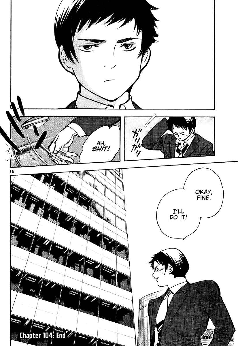 Page 18 Chapter 104 Kurosagi: The Black Swindler