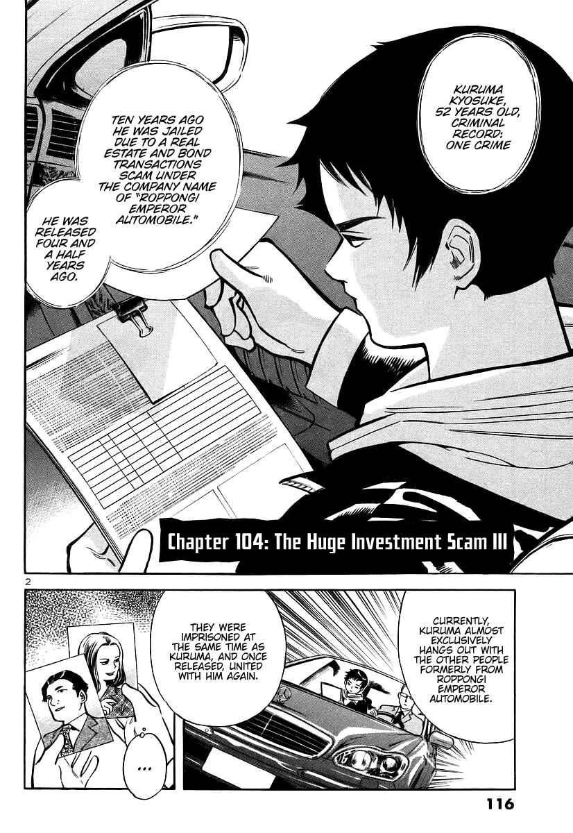 Page 2 Chapter 104 Kurosagi: The Black Swindler