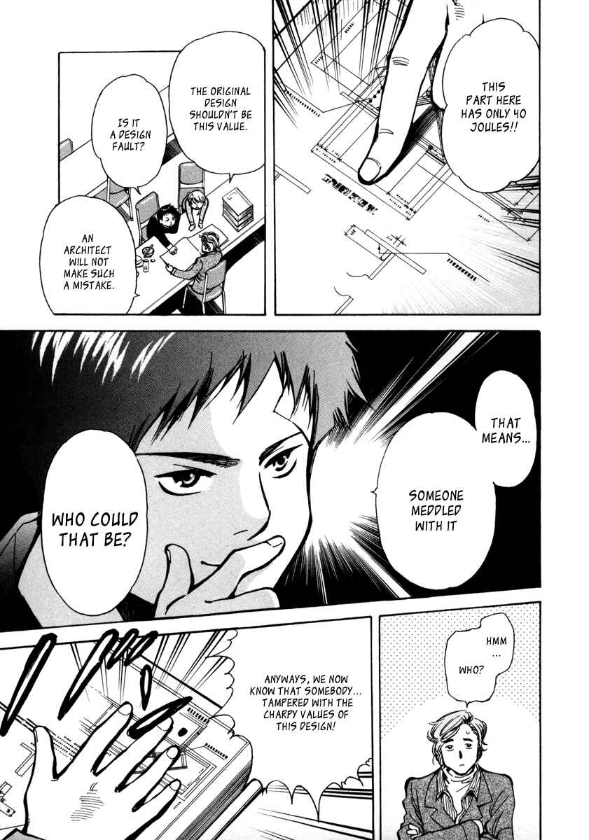 Page 10 Chapter 15 Kurosagi: The Black Swindler