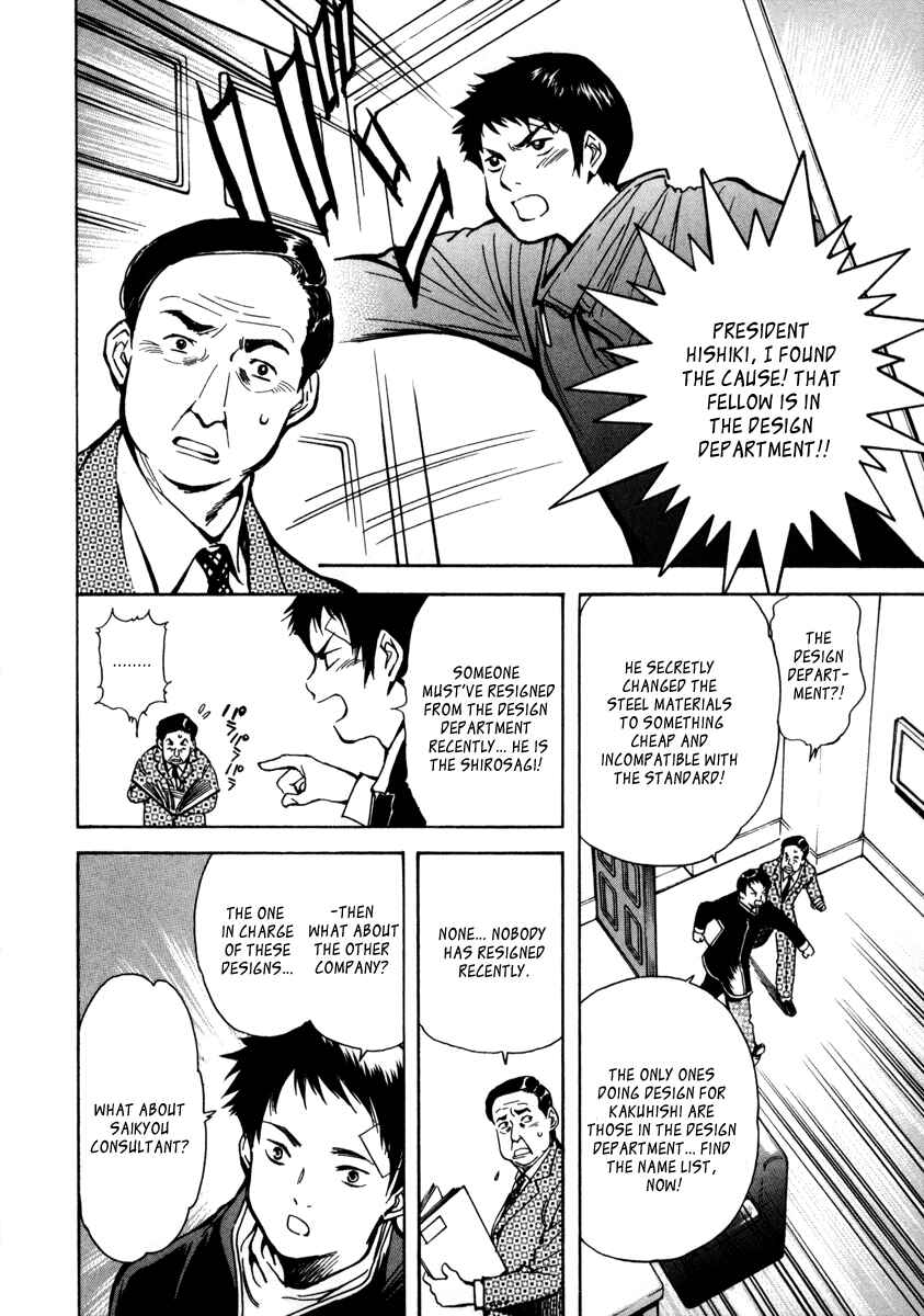 Page 11 Chapter 15 Kurosagi: The Black Swindler