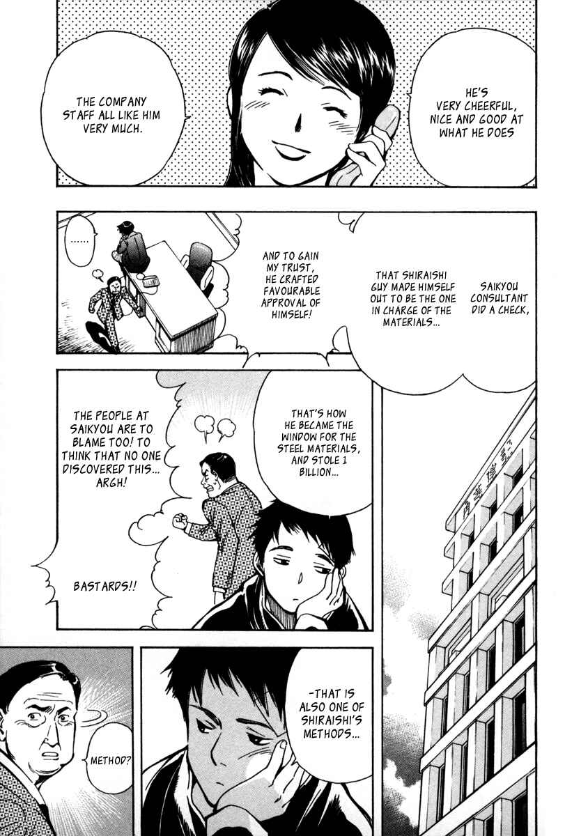 Page 14 Chapter 15 Kurosagi: The Black Swindler