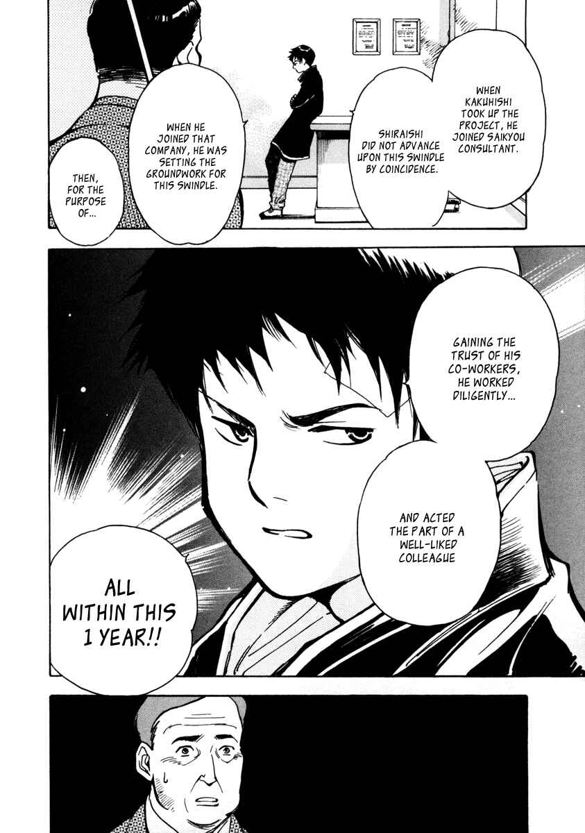 Page 15 Chapter 15 Kurosagi: The Black Swindler