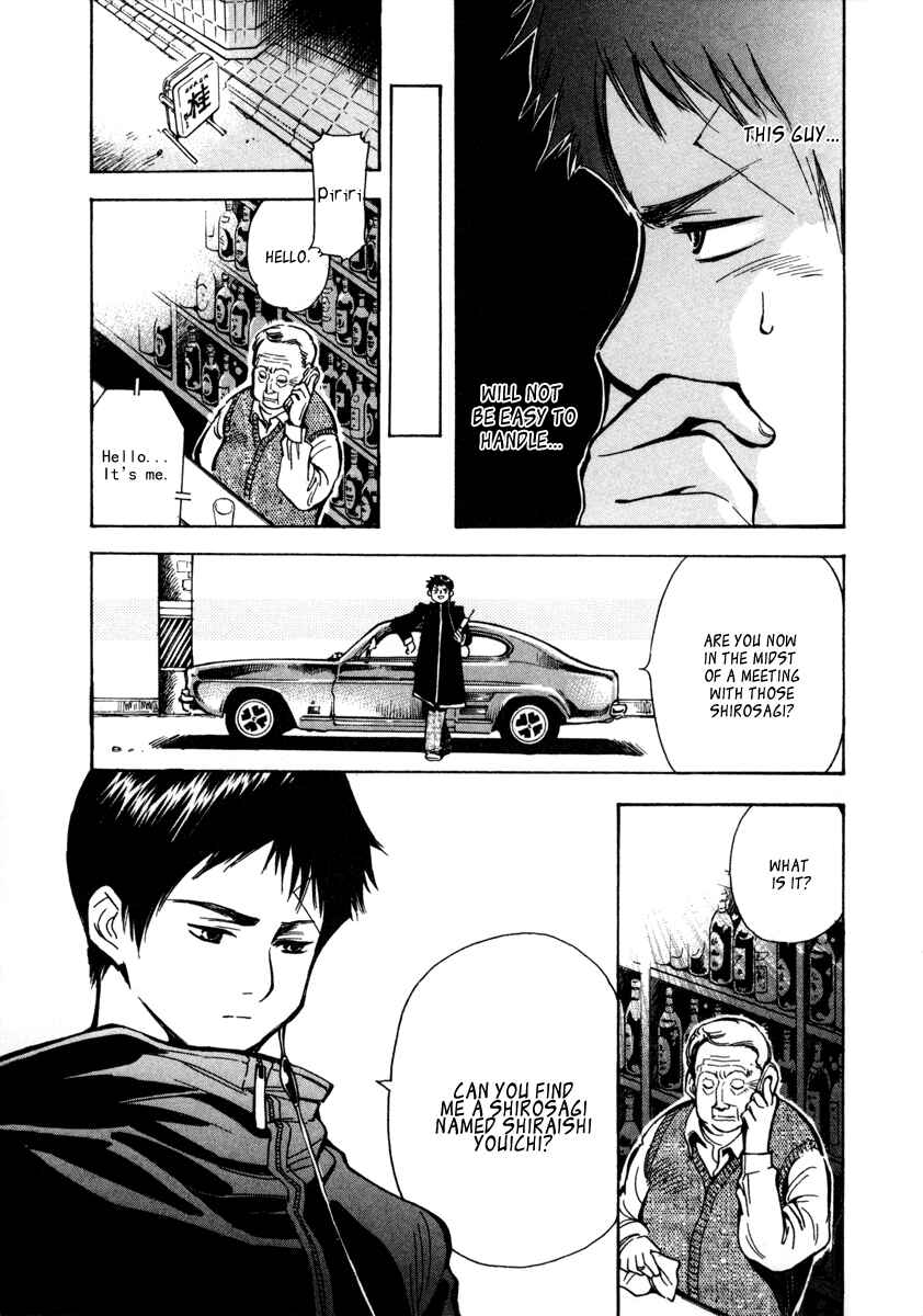 Page 16 Chapter 15 Kurosagi: The Black Swindler
