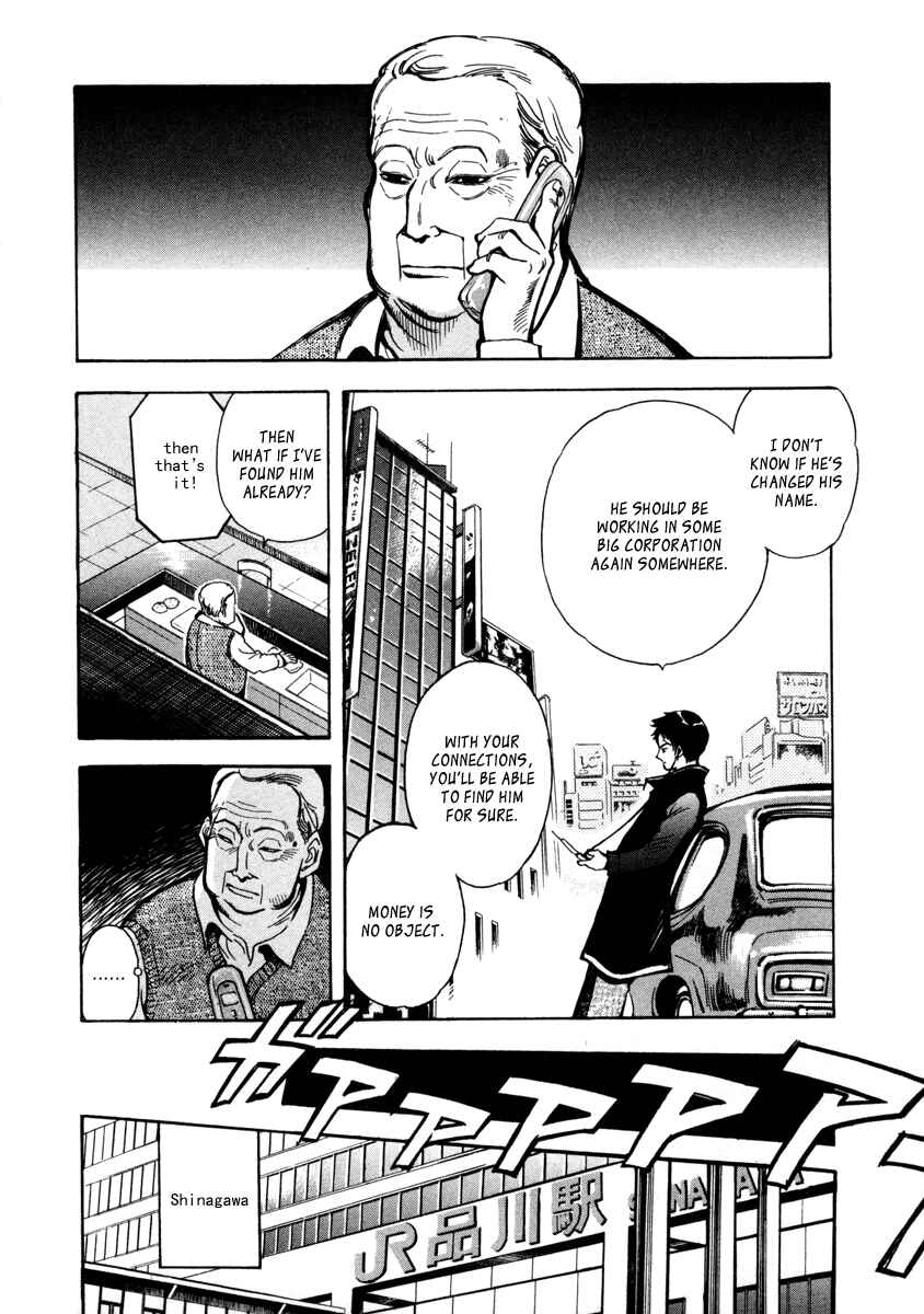 Page 17 Chapter 15 Kurosagi: The Black Swindler