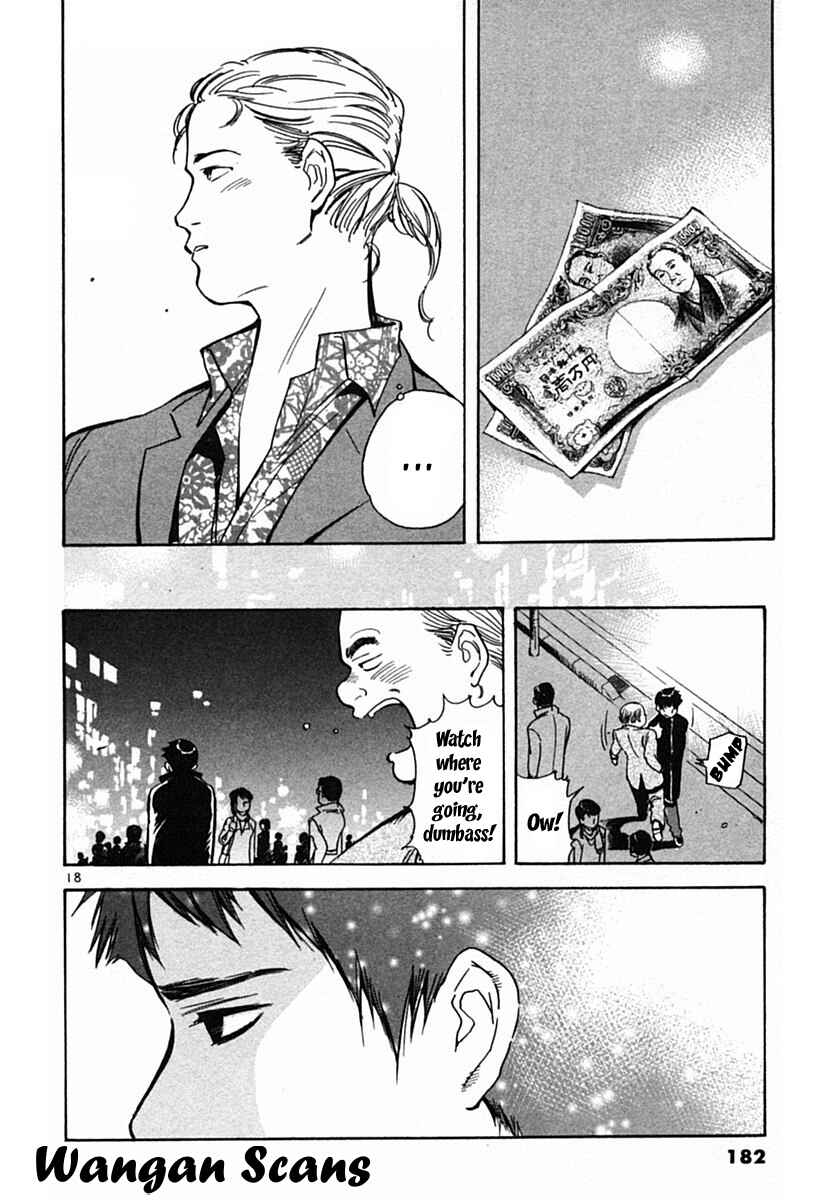 Page 22 Chapter 15 Kurosagi: The Black Swindler