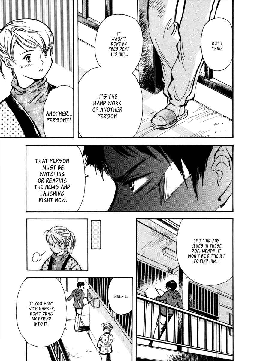 Page 8 Chapter 15 Kurosagi: The Black Swindler