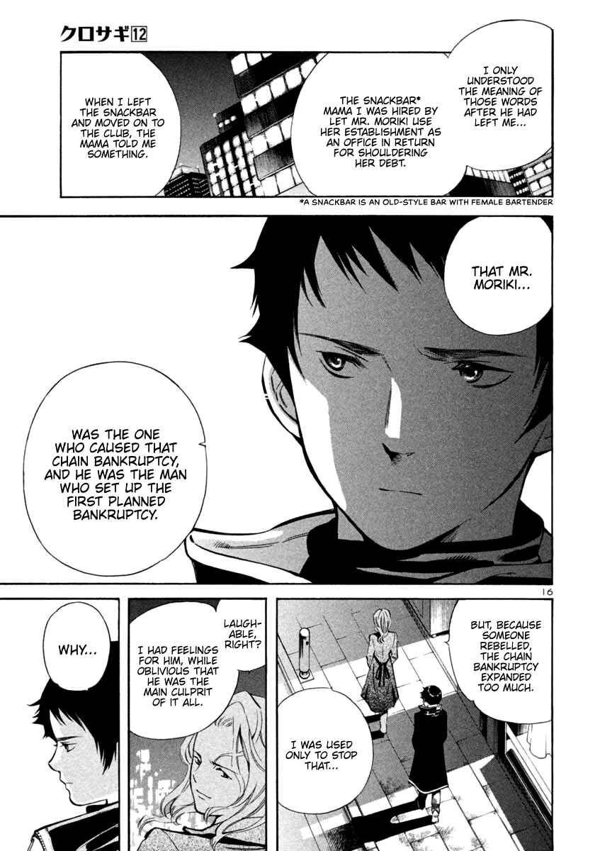 Page 16 Chapter 126 Kurosagi: The Black Swindler