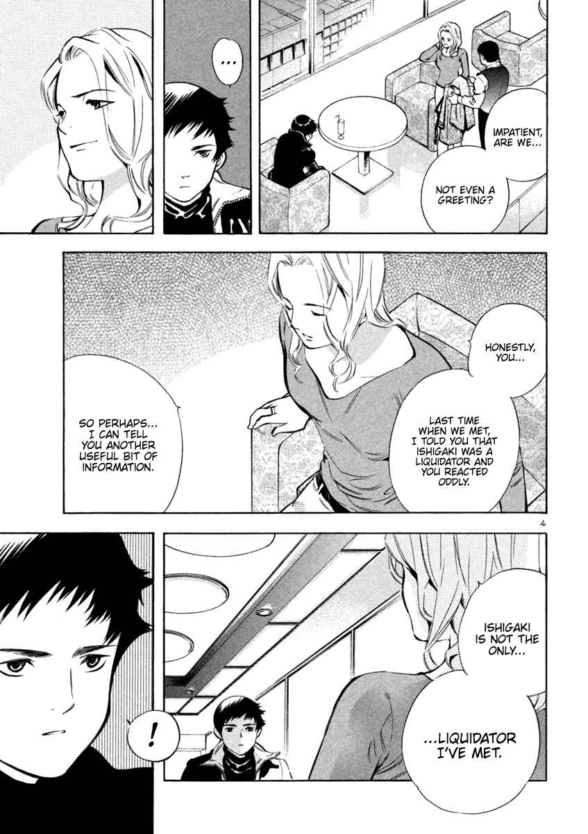 Page 4 Chapter 126 Kurosagi: The Black Swindler