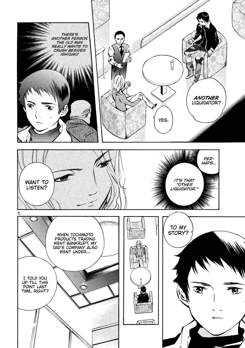 Page 5 Chapter 126 Kurosagi: The Black Swindler