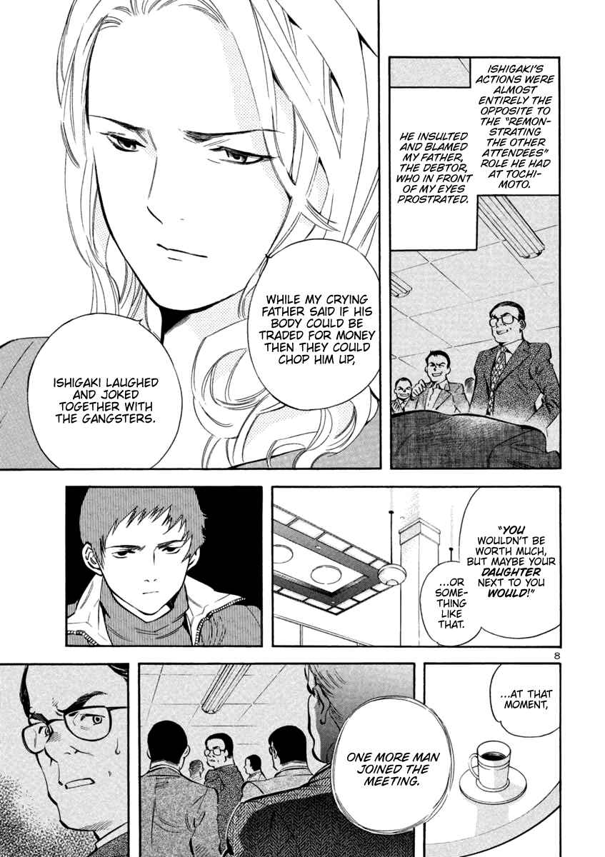 Page 8 Chapter 126 Kurosagi: The Black Swindler