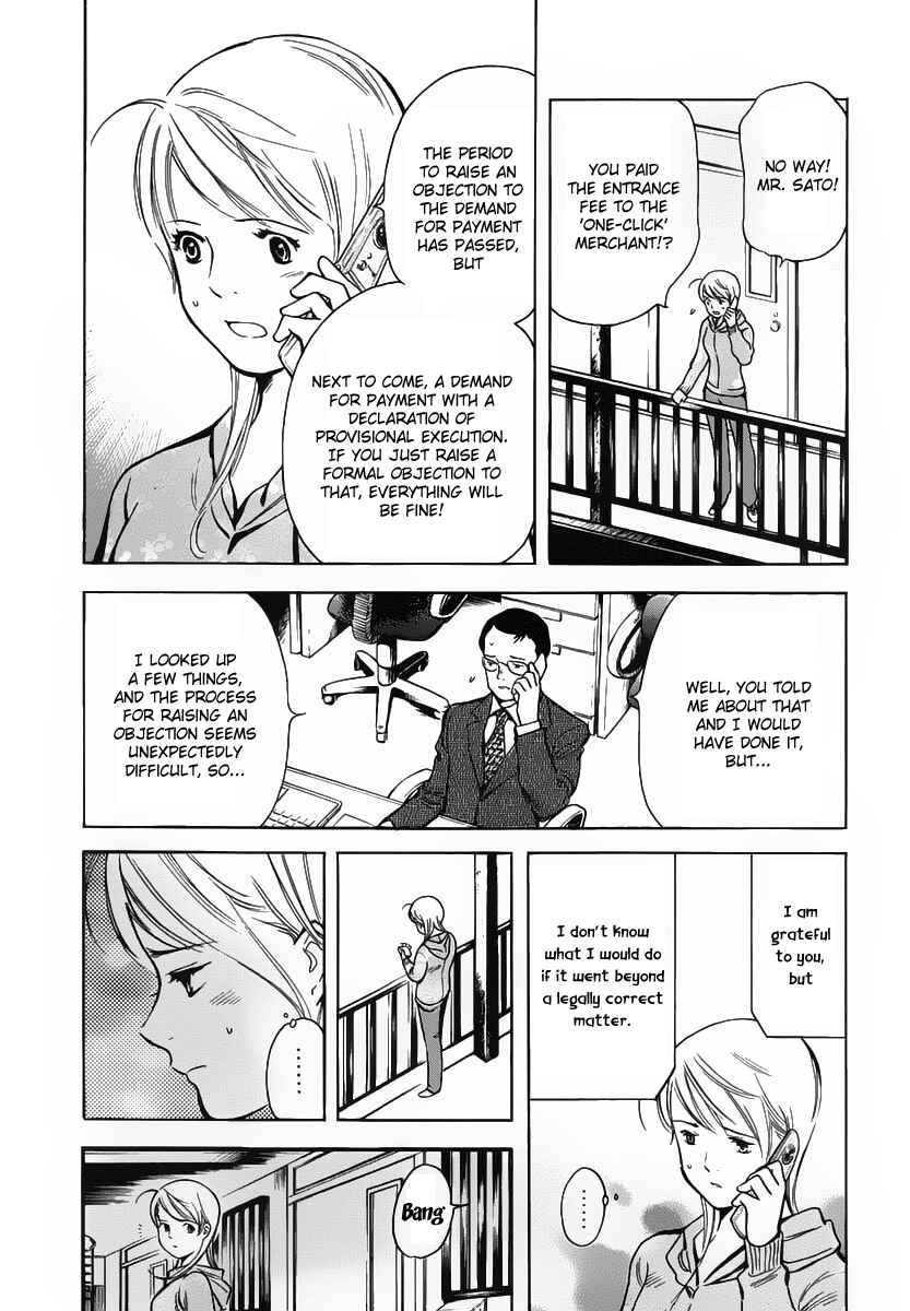 Page 11 Chapter 69 Kurosagi: The Black Swindler